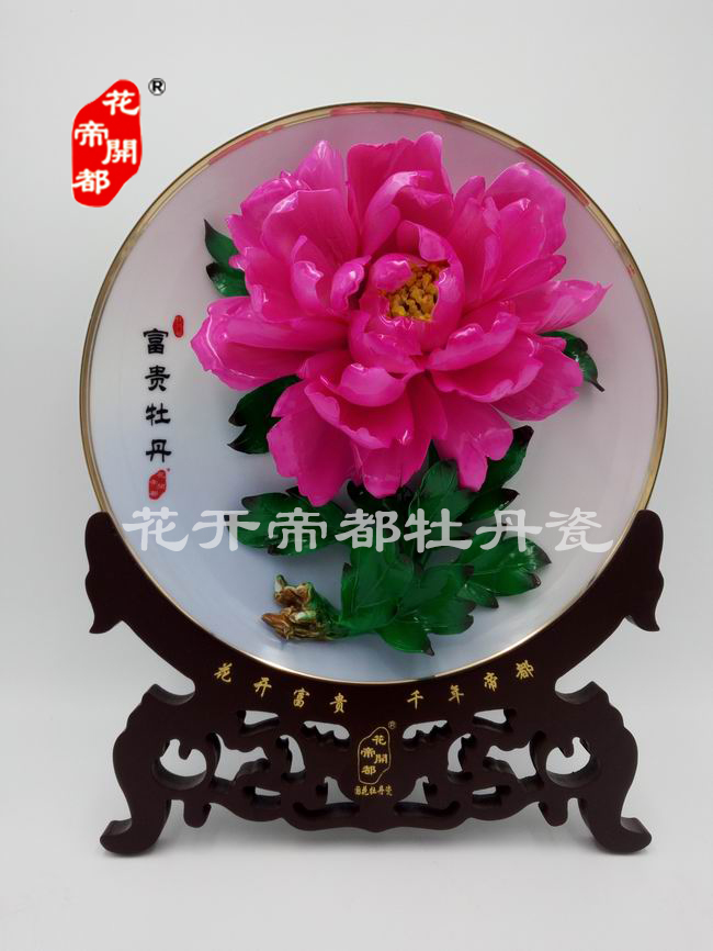 镀金边牡丹瓷1