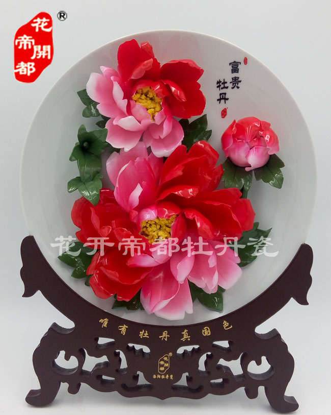 14寸釉上彩 (4)